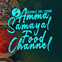 Amma Samayal Food Channel logo