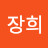 @임장희-x1e