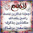 @abdelraheemali328
