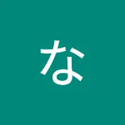投資家クロ会長