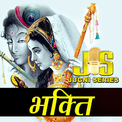 Jugni Series Bhakti