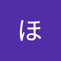 /HOTKOKOAほっとここあ