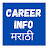 Career Info Marathi