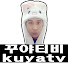필리핀 꾸야티비 kuyatv