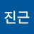 @박진근-o6j