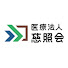 aue5YEu0CNA-channel-avatar-医療法人慈照会