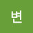 @지연변-l3z