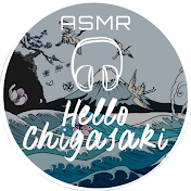 hello chigasaki ASMR