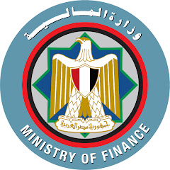 وزارة المالية مصر