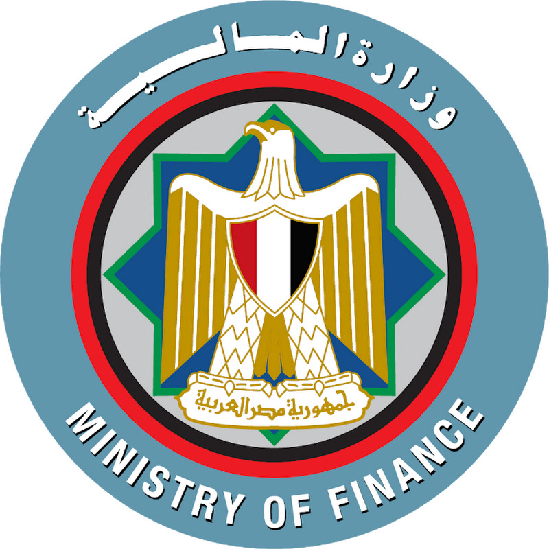 وزارة المالية مصر