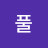 @user-py8ur5gt9f