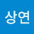 @전상연-d6r