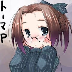 トーマPのチャンネルアイコン