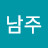 @안남주-z9i