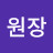 @user-ys6ub8hm7l