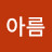 @user-yw9sk9et9w