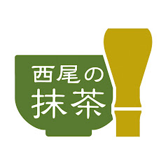 西尾茶協同組合【公式】西尾まっちゃんねるアイコン画像
