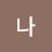 @user-yz7vi4qh5p