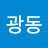 @한광동-d8b