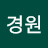 @이경원-f4q