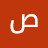 @صلاحبركات-ه1و