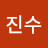 @이진수-i6u