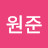 @user-sp1zr4jt4c