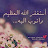 @almoot771