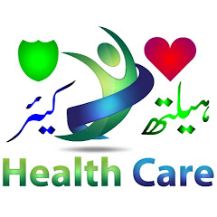 Health Care in Urdu