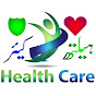 Health Care in Urdu