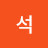 @심석-j7i