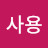 @user-xq7tm8dd5t