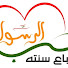eajBuO5mIEA-channel-avatar-happymuslim77