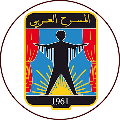 فرقة المسرح العربي - دولة الكويت