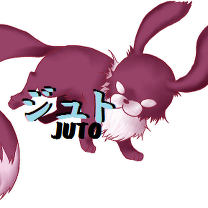 ジュト（Juto）