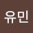 @조유민-g1b