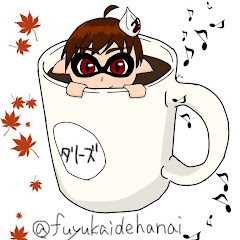 さむさむのふゆ