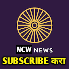 Логотип каналу NCW NEWS