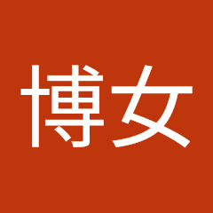 ヤマトネオ