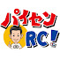 9_PQXJsUVis-channel-avatar-パイセンRC