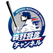 森野将彦チャンネル / どらナイスぅ〜ッ!