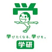 ひとつひとつわかりやすく学研