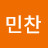 @강민찬-w6w