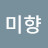 @장미향-j3z