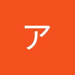 Aruアルー