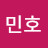 @김민호-z7h7c