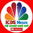 6RWYnbRZzv0-channel-avatar-ICDS News
