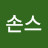 @심스-i5e