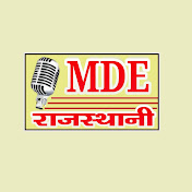 MDE RAJASTHANI