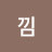 @미낌